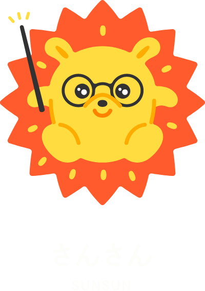 さんさん